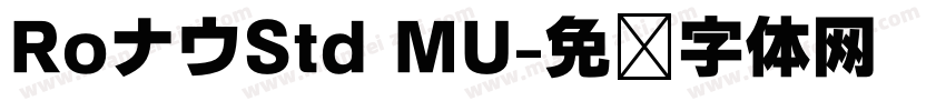 RoナウStd MU字体转换